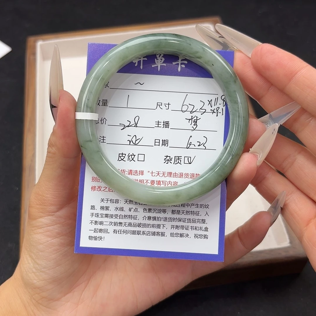 石英质玉手镯未镶嵌?*