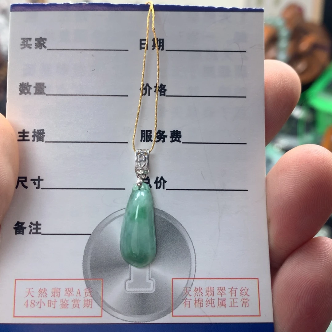颈饰银S925镶嵌翡翠