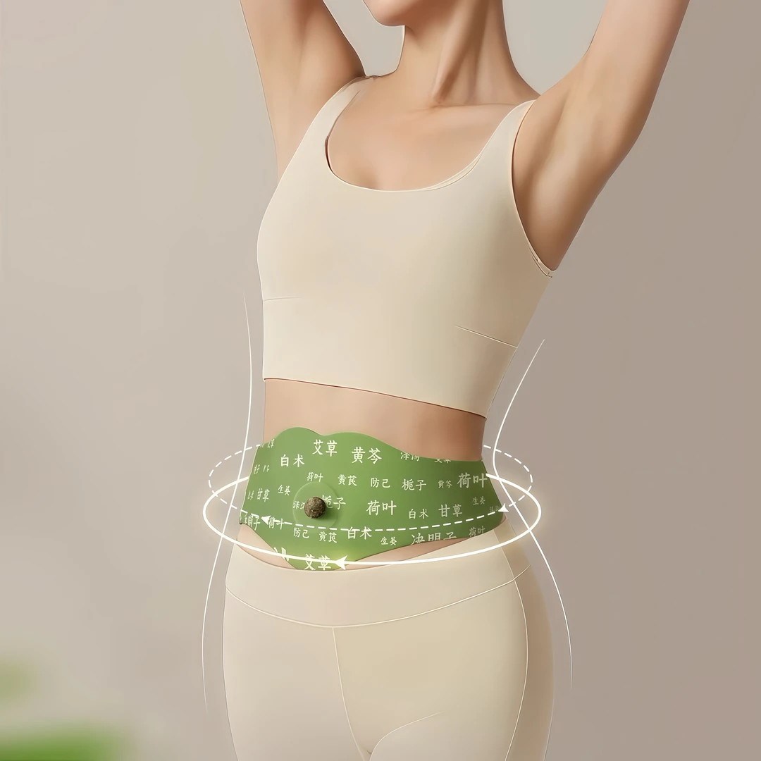 【明星同款】燃燃炫腹贴草本植萃轻盈热敷缓解护理男女适用便携家用