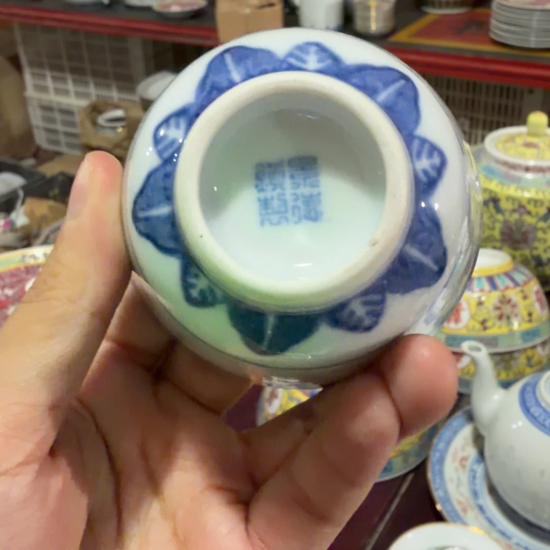 怀旧瓷器 默认微瑕 介意勿拍