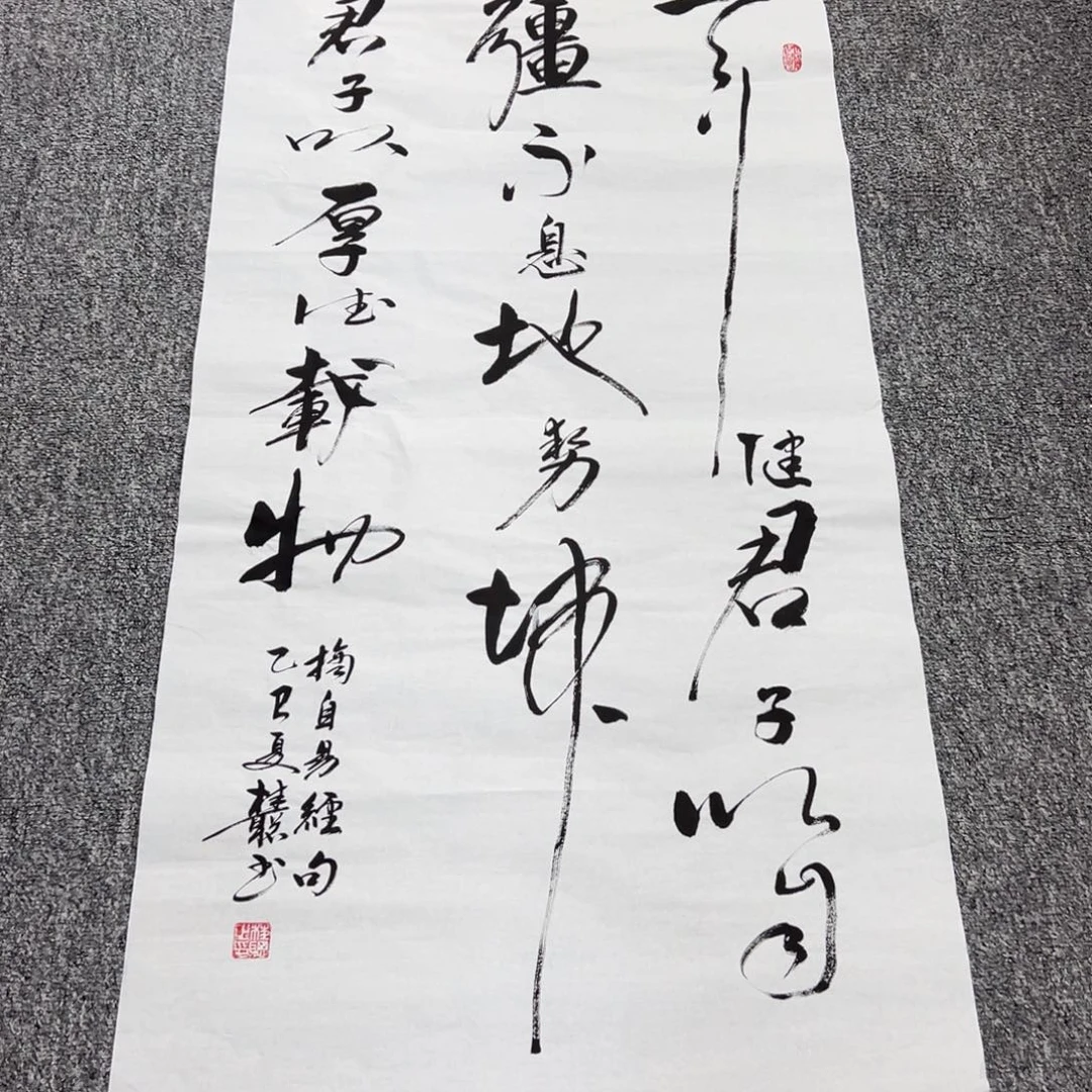 国画国画作品展览