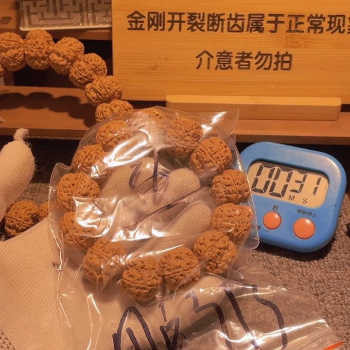 金刚菩提手串用****8反悔和忏悔都没有关系