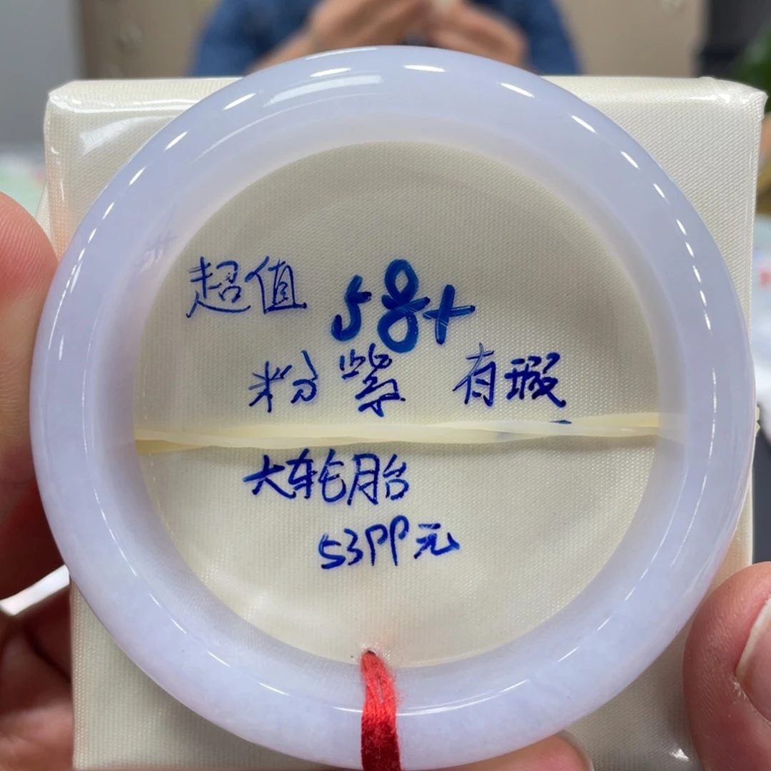 未镶嵌手镯翡翠翡翠