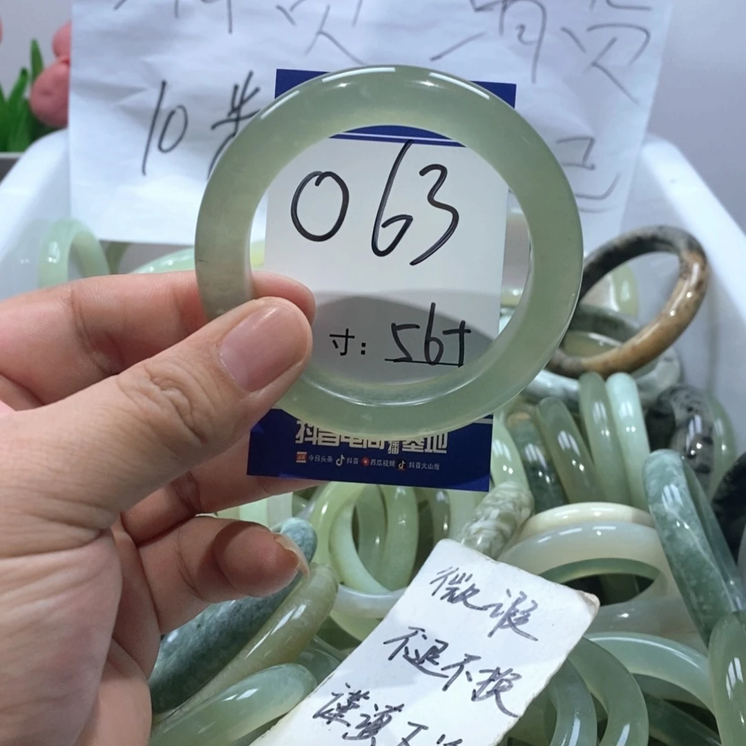 未镶嵌岫玉手镯手镯