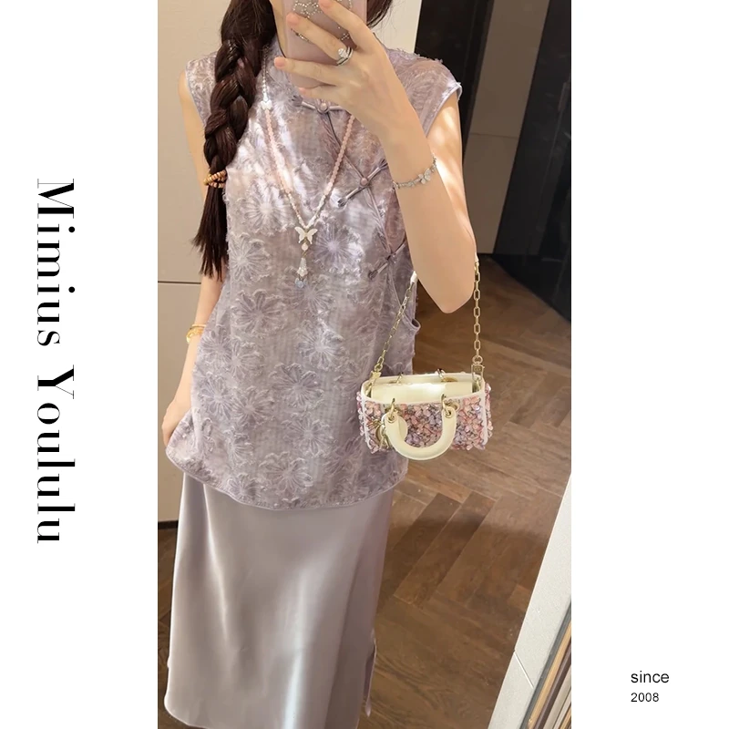 【mimius】七翩若惊鸿新中式斜襟提花无袖上衣+半裙（松紧腰）G05560