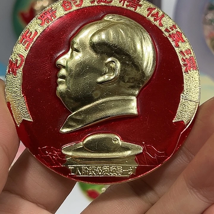 米***乐其他普通金属纪念章