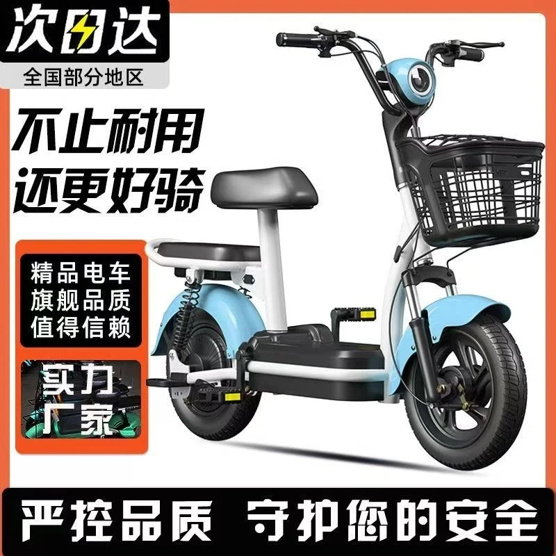 新国标电动自行车长跑王爬坡王锂电池大马力电动车代步上班电动车