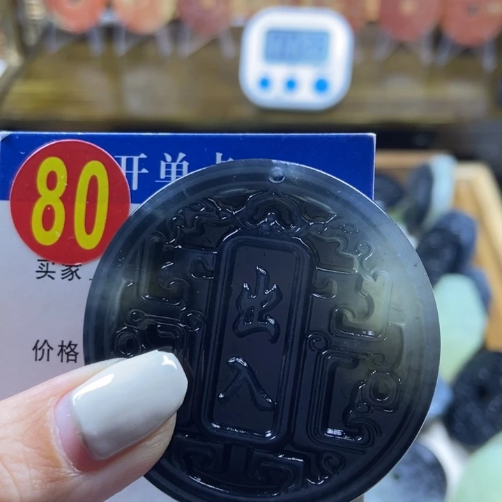 蛇纹石玉珠宝奇石未镶嵌大**水