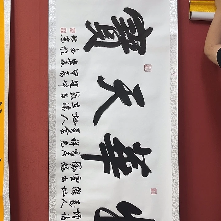 书法手绘书法字画71