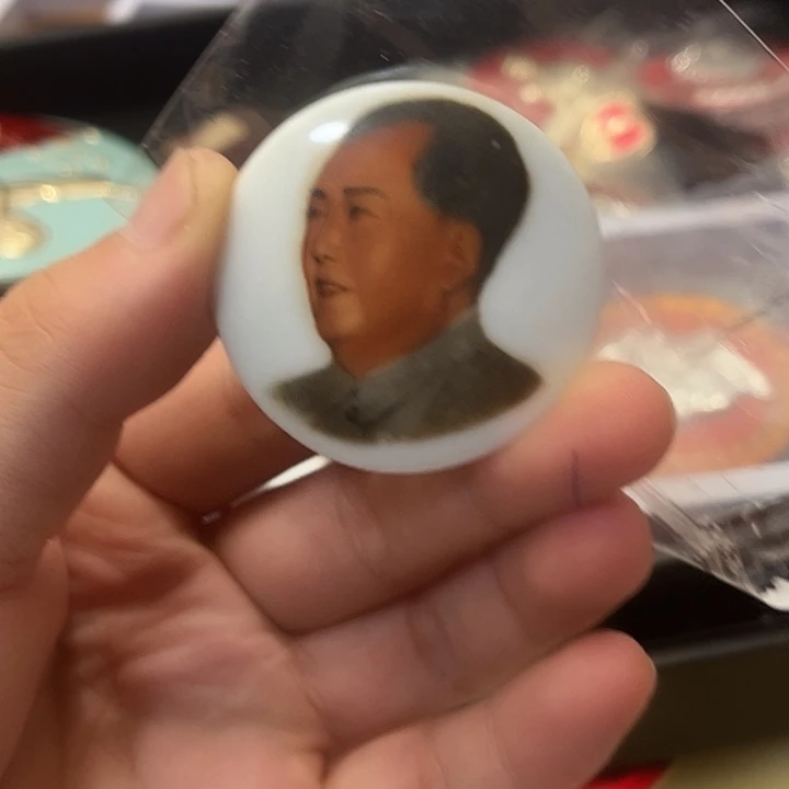 d***昭一一一高贵轻人一生平安