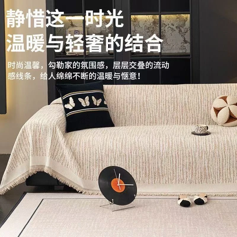 雪尼尔沙发垫现代防滑简约小香风新款一片式全盖沙发套罩