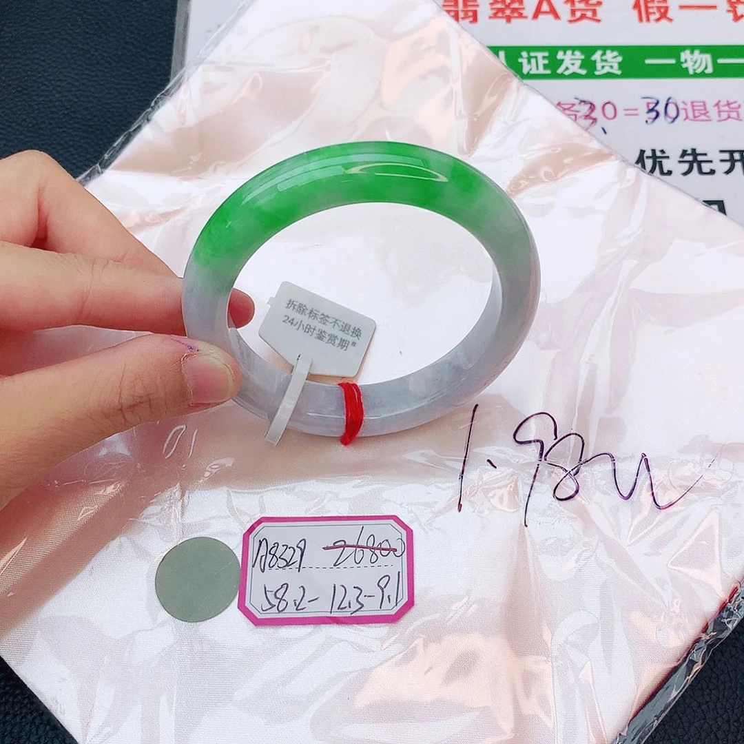 翡翠手镯未镶嵌翡翠