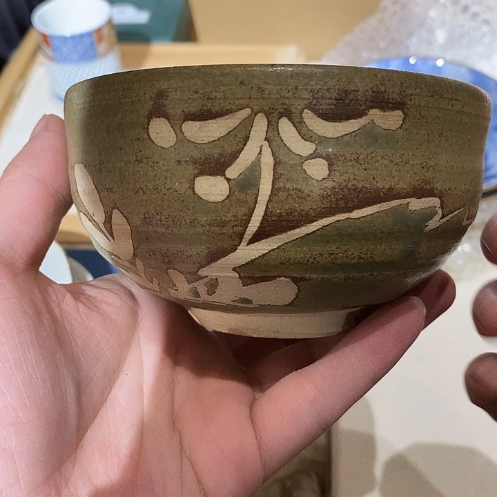 瓷片冠希回流中古默认微瑕