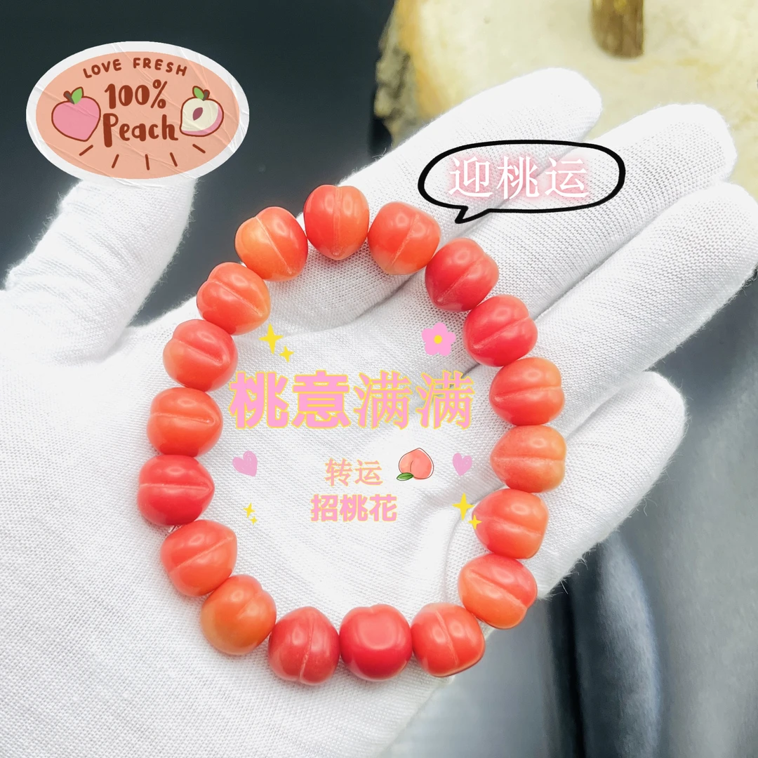 桃意满满圆珠菩提手串菩提子盘玩绕指柔文玩白玉菩提桃花