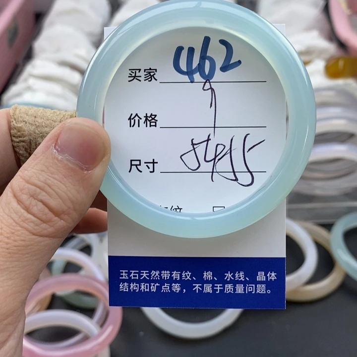 玛瑙/玉髓未镶嵌手镯462