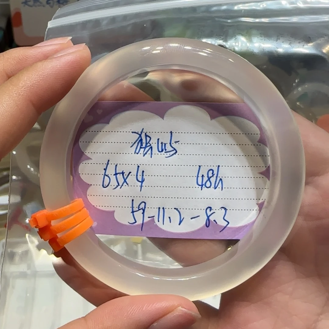 独****玛瑙/玉髓手镯未镶嵌