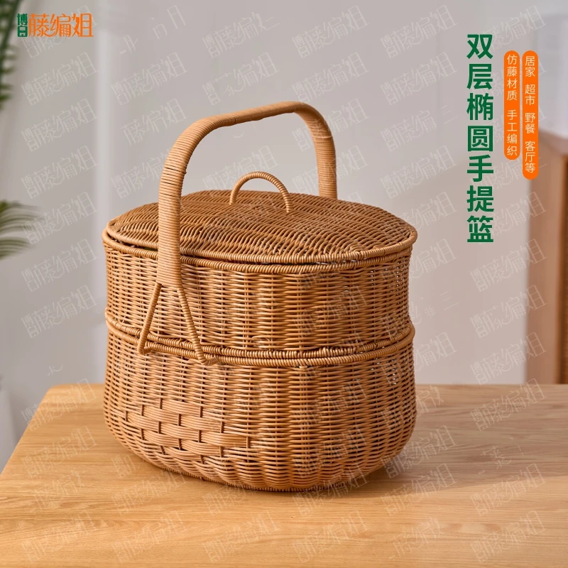 B201LX双层椭圆拜拜篮新仿藤篮子收纳筐篮零食手提野餐篮*30*/45