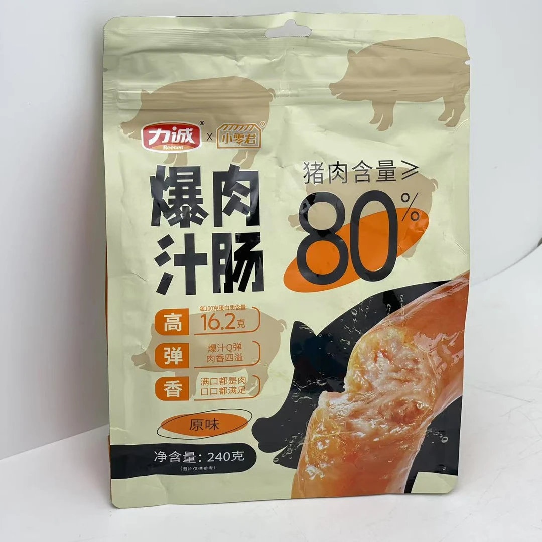 力诚x小零君爆汁肉肠(原味)240g*2