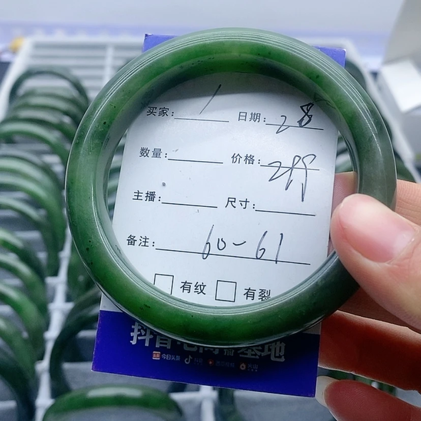 【闪购商品】和田玉（碧玉）手镯未镶嵌