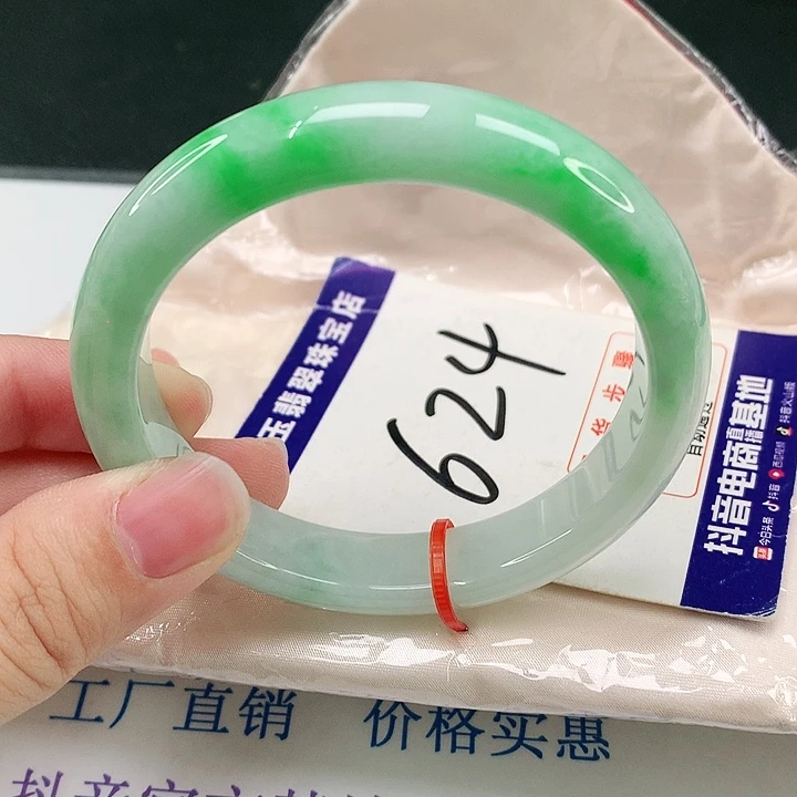 未镶嵌手镯翡翠翡翠