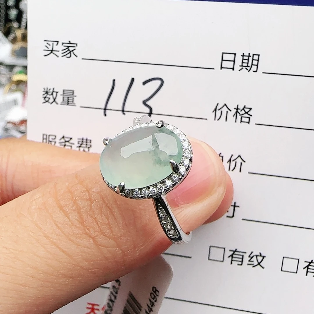 银S925镶嵌戒指翡翠戒指