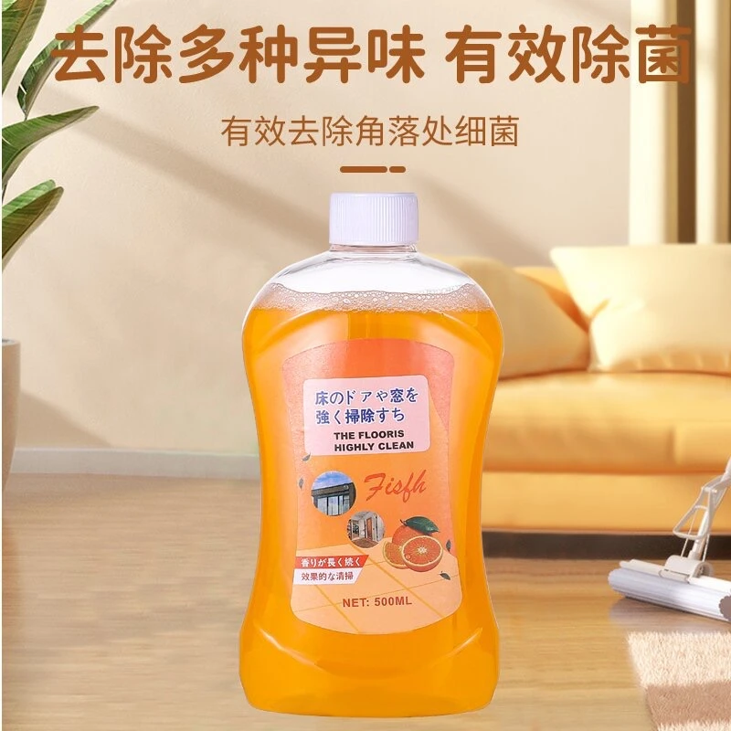 【拍一发二】家用地板清洁清洁剂