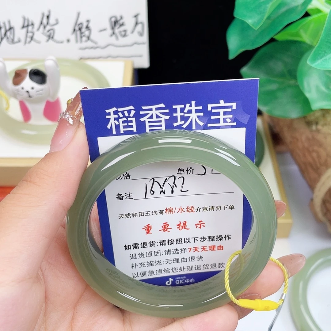 和田玉未镶嵌手镯