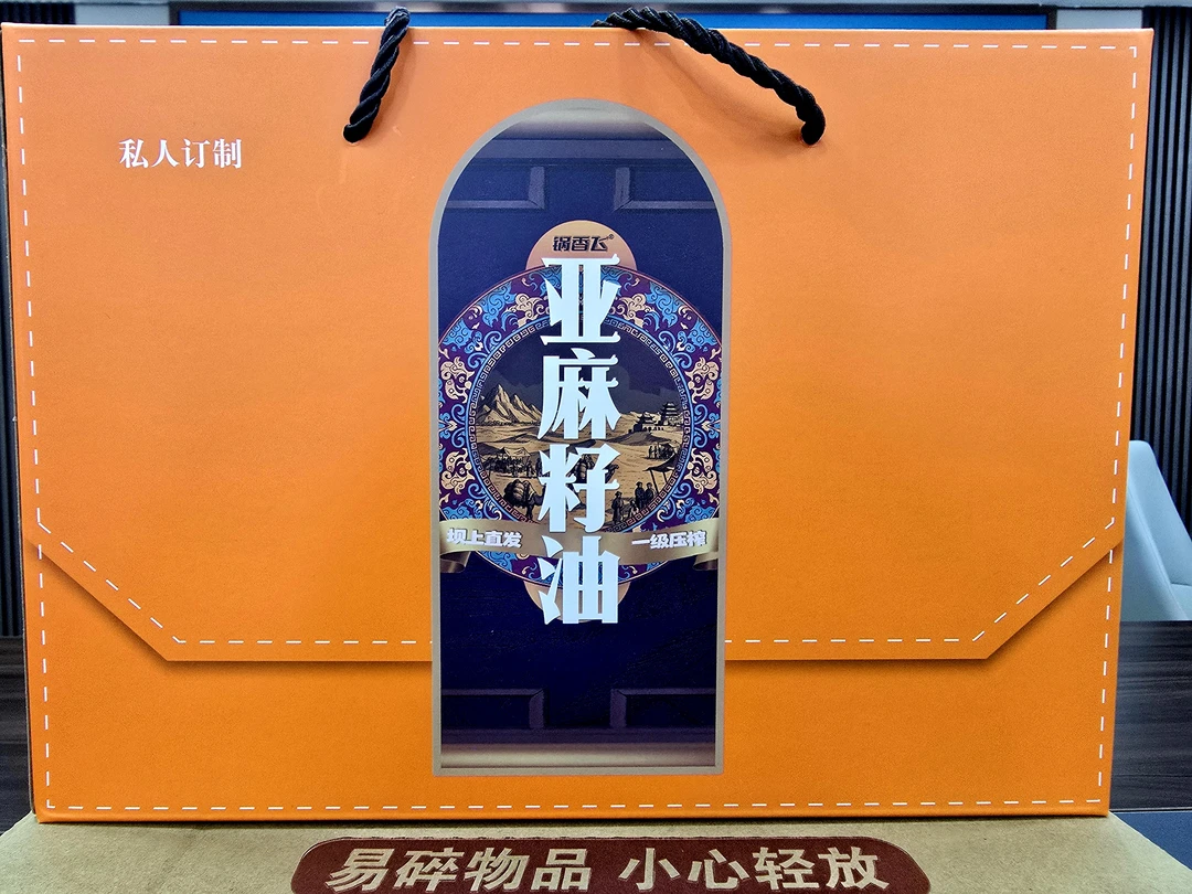 锅香飞一级压榨亚麻籽油