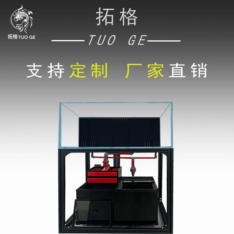 拓格背溢流鱼缸溪流乌龟缸金晶超白造景兰寿底过滤免换水溪流缸