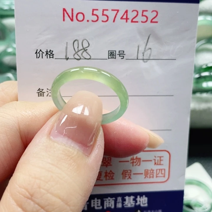 未镶嵌戒指翡翠天然