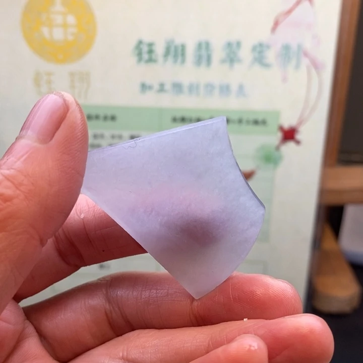 翡翠未镶嵌颈饰缅甸翡翠A货边角