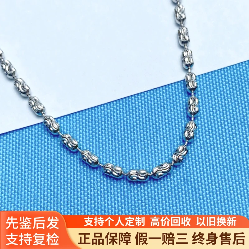 Pt950铂金项链轻奢百搭气质钻石链抽拉款素链50cm 12.01g