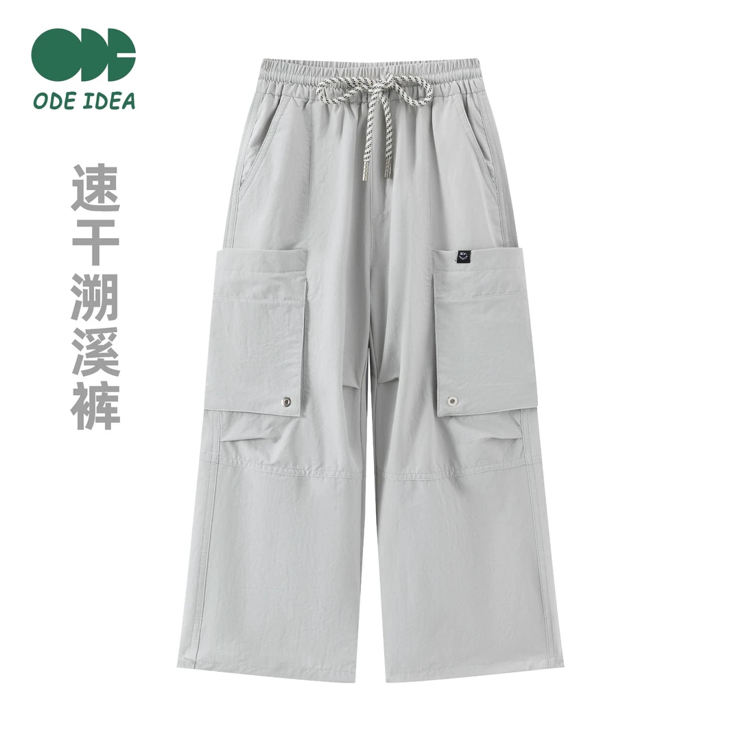 儿童速干吸湿溯溪裤夏男女童户外运动训练海边薄透气防蚊裤子