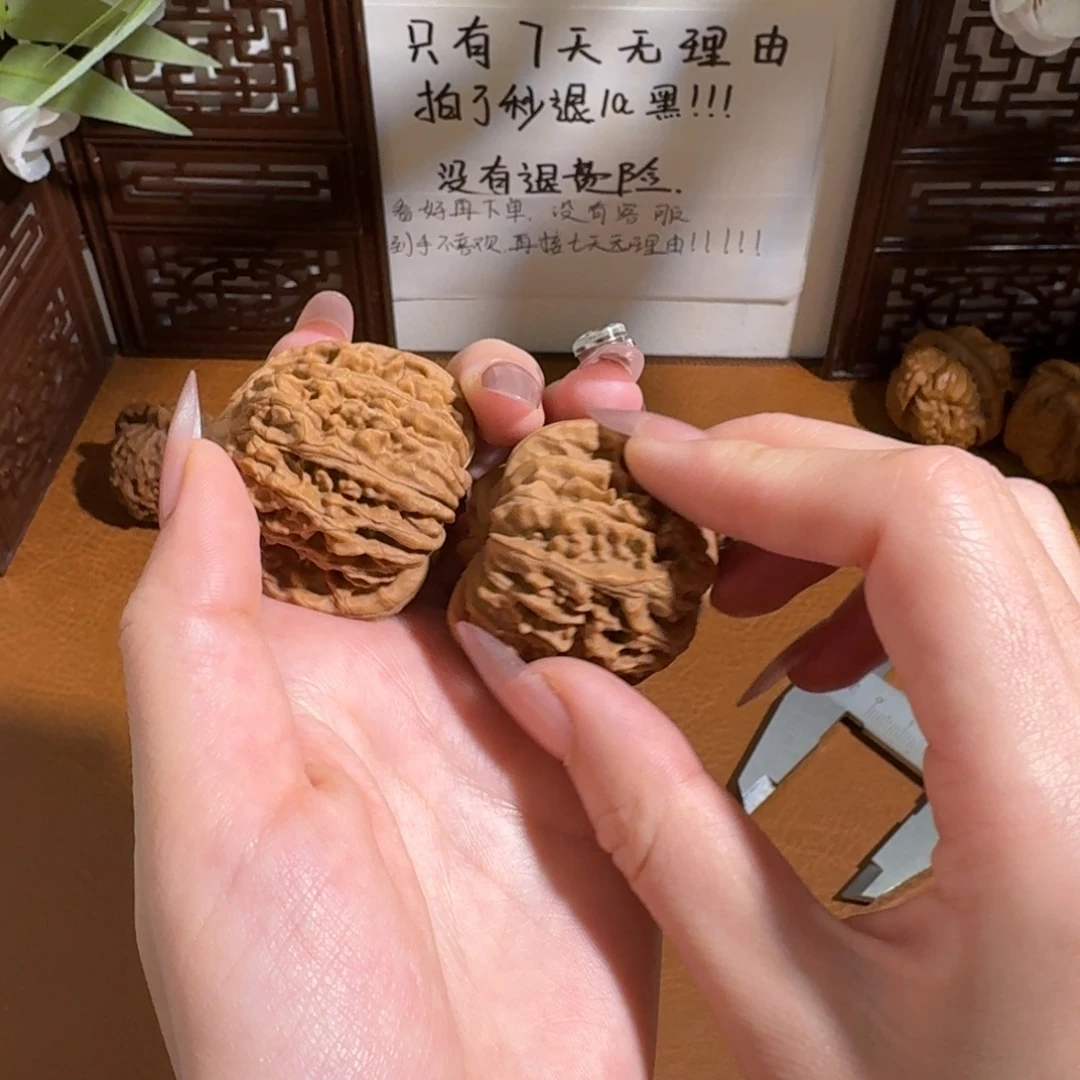 手串/手链核桃四座楼全品无修40