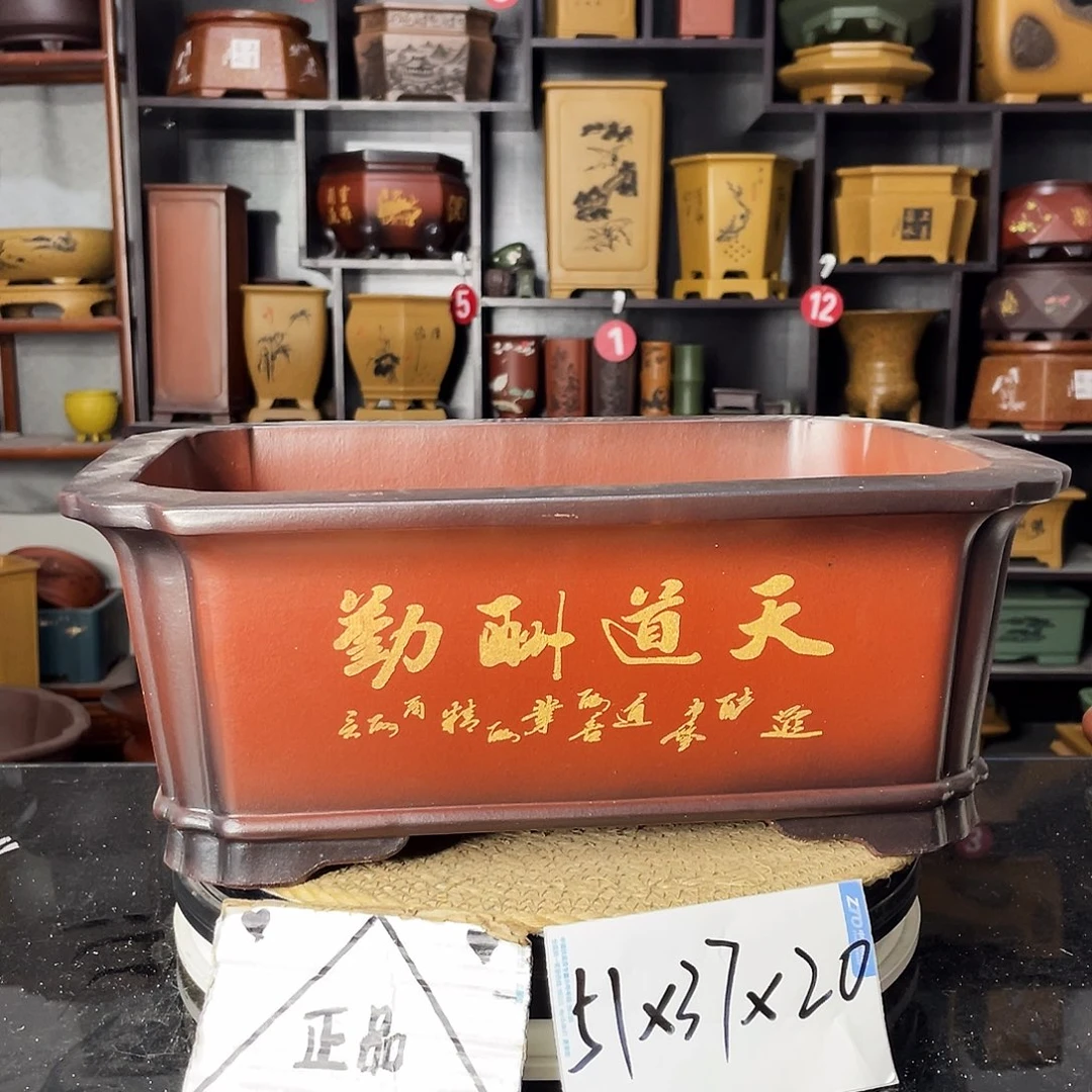 紫砂艺术紫砂工艺