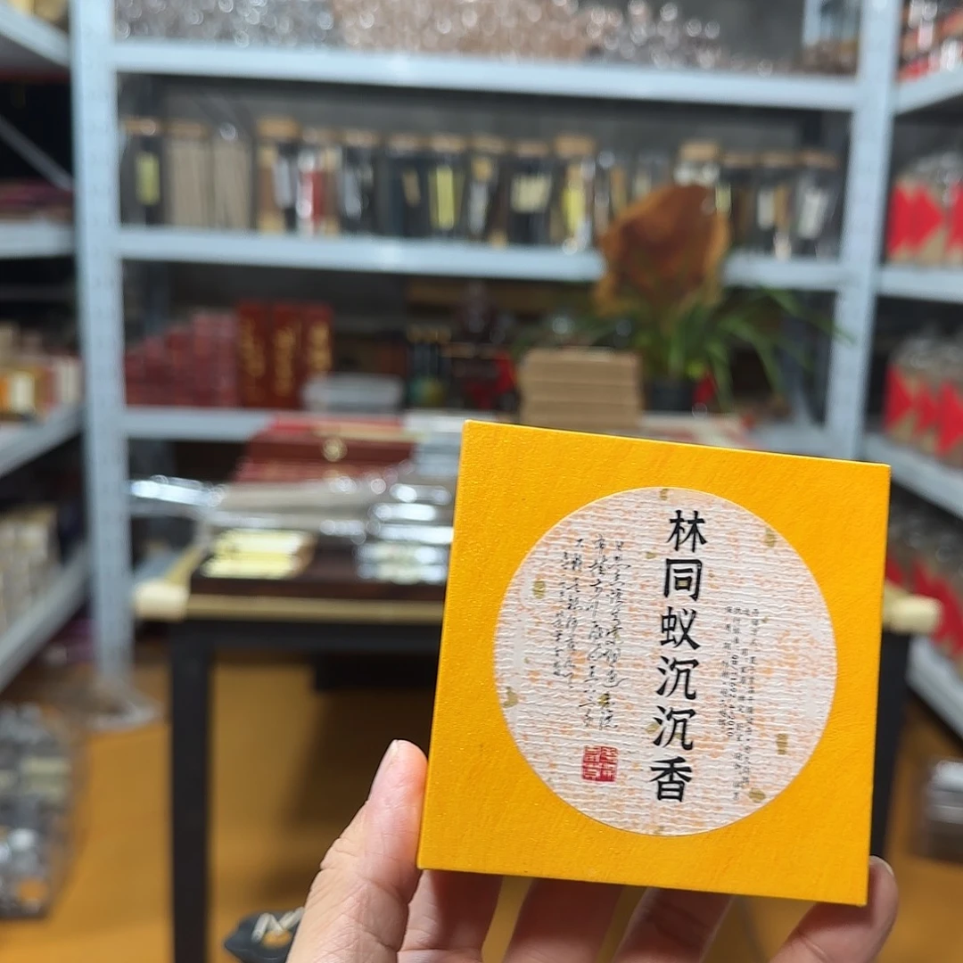 线香买天然香找老陈靠谱