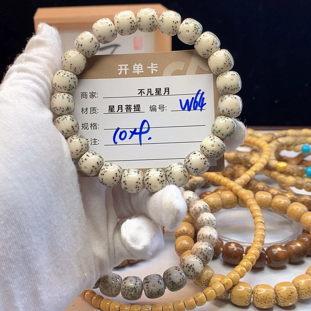 吊坠星月菩提11112222W64