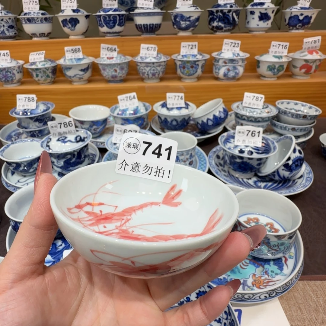 微瑕景德镇陶瓷杯子