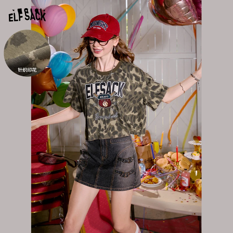 5052【毛毛专属】妖精的口袋5052豹纹甜心复古美式豹纹迷彩短袖t