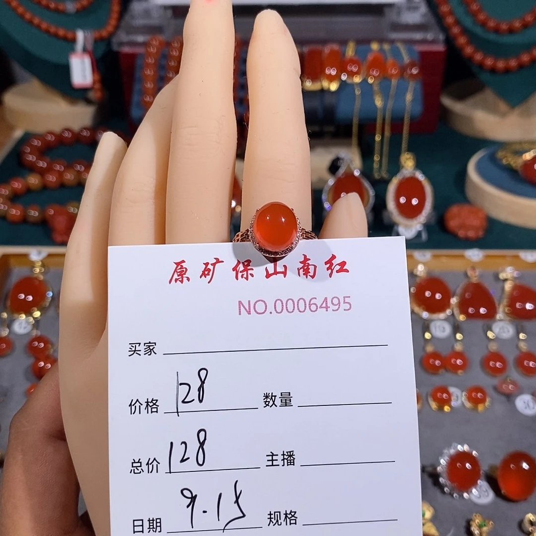 银S925镶嵌南红玛瑙戒指