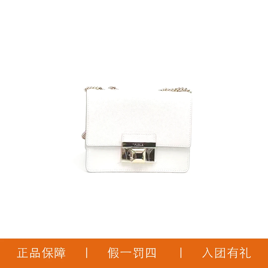 95新 FURLA/芙拉 FURLA芙拉白链条翻盖/HMA72/18X13X9
