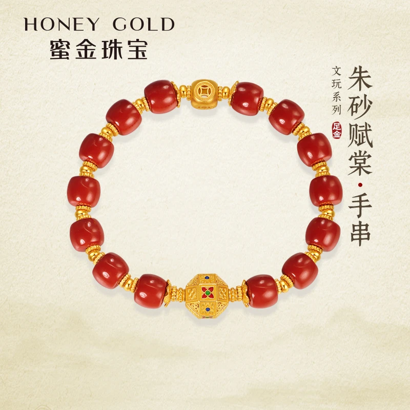 蜜金珠宝黄金手链足金古法珐琅文玩朱砂赋棠手串HGA1581工费1400Y