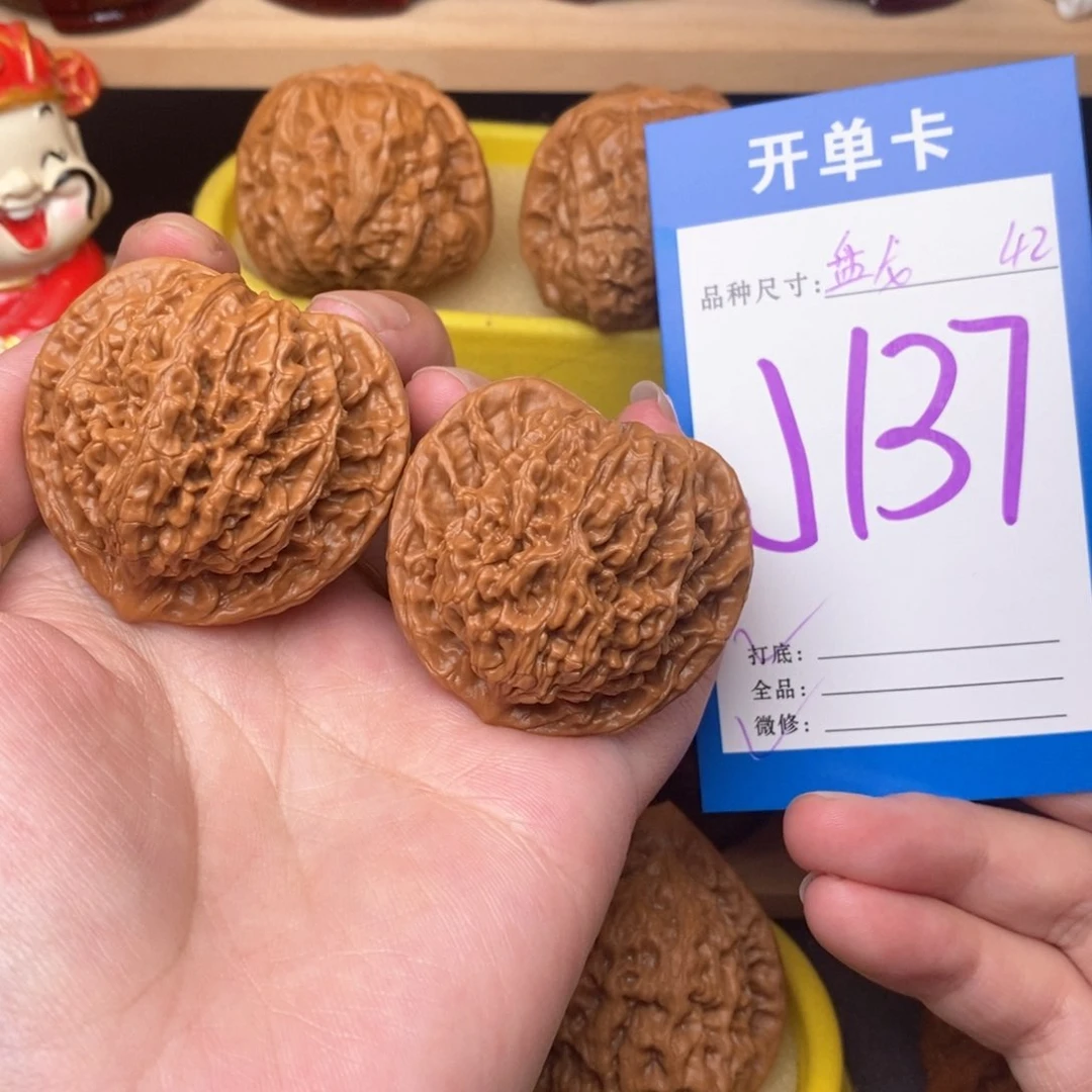 文玩核桃把件盘龙纹42