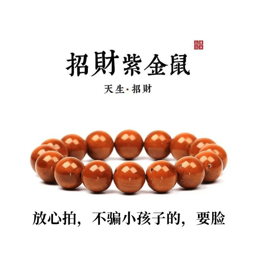 天然紫招财三眼紫金鼠手串手工正圆光珠菩提子男款盘玩女情侣纪念