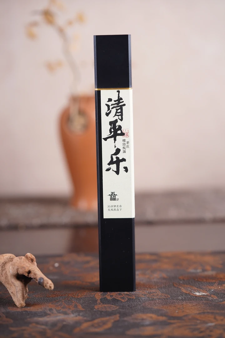 【小梅姐】清平乐（单方香21cm*30g）
