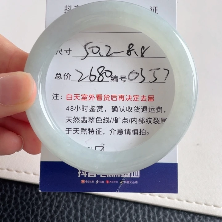翡翠手镯未镶嵌翡翠手镯