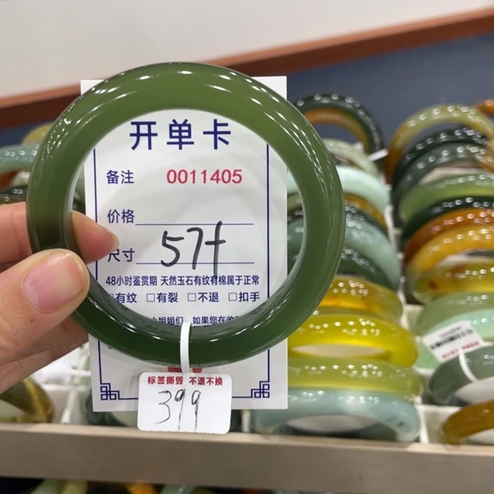 玫****蛇纹石玉未镶嵌手镯