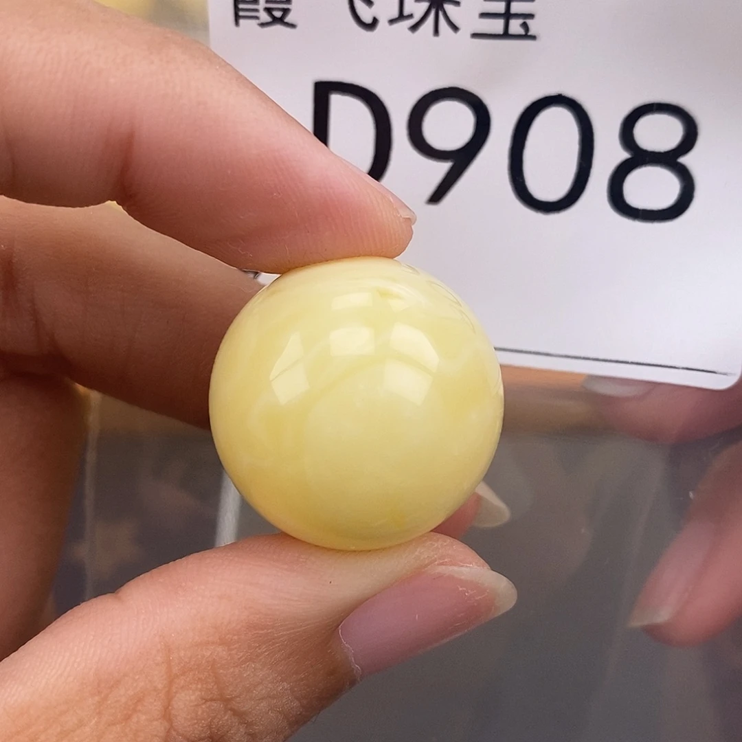 琥珀未镶嵌珠宝奇石22.5