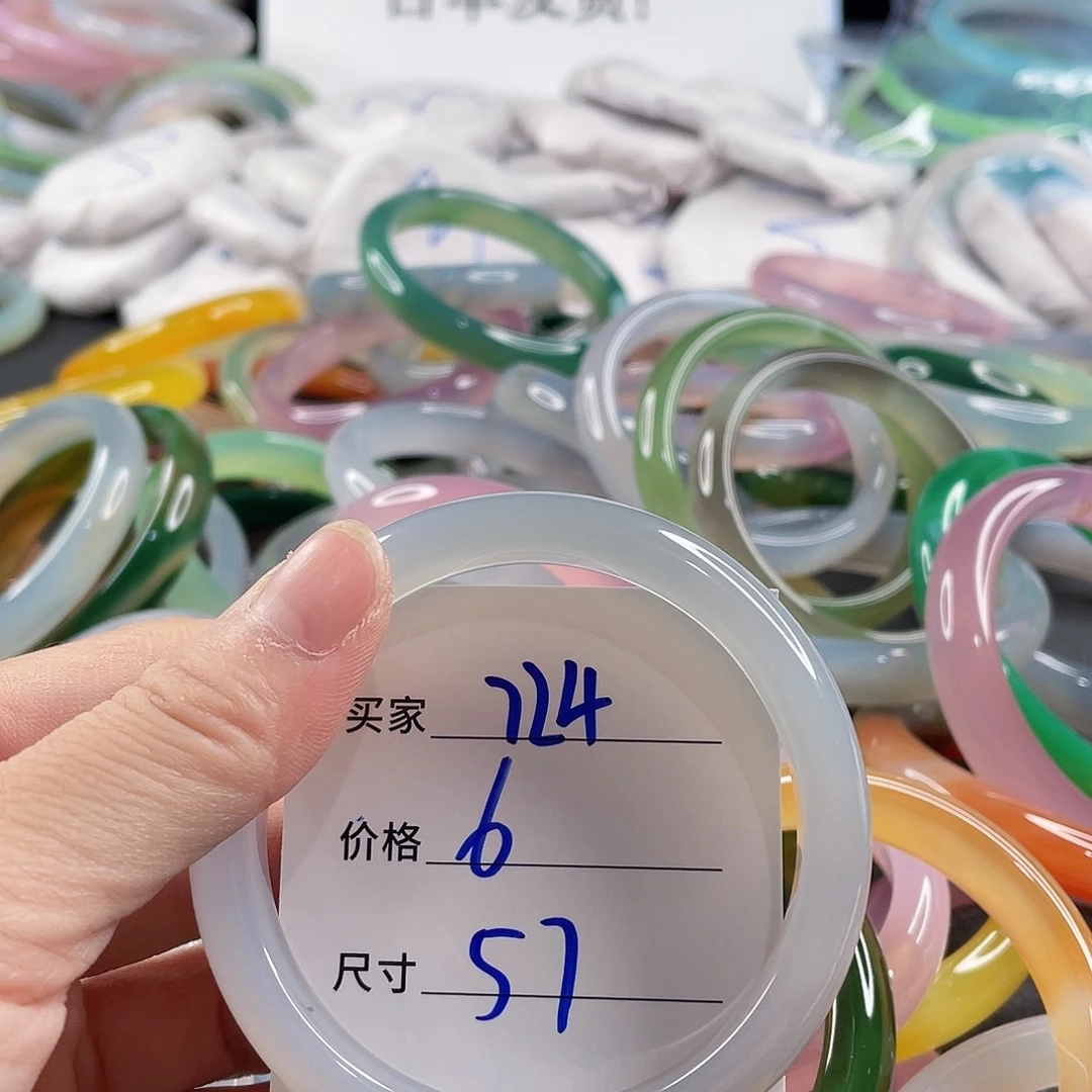 手镯玛瑙/玉髓未镶嵌