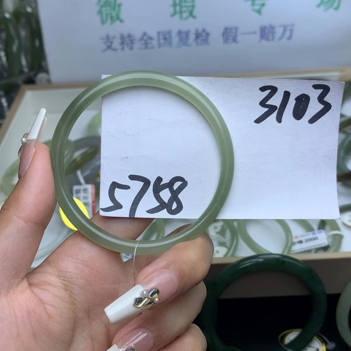 未镶嵌手镯和田玉